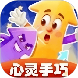 心灵手巧记手机安卓版下载