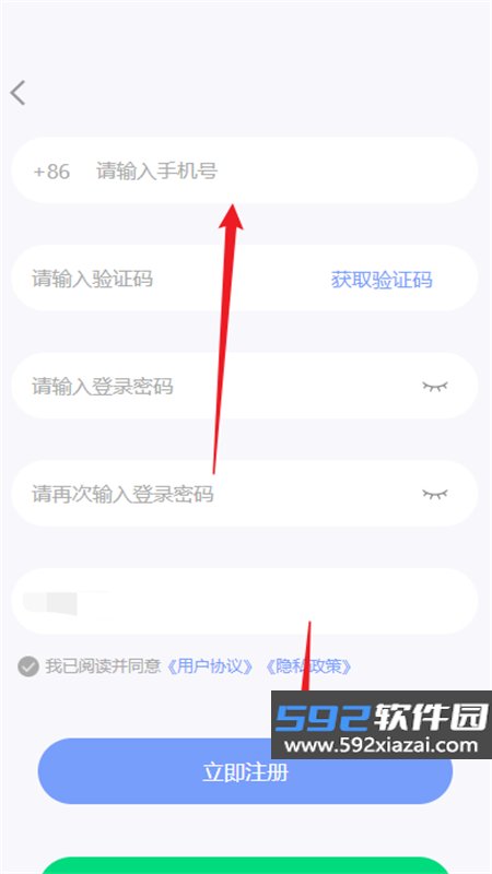 爱豆呀