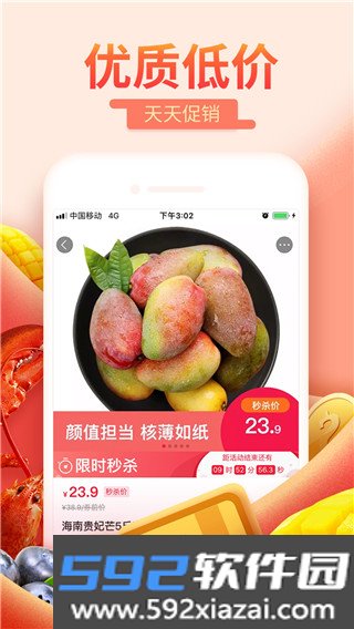 每日一淘