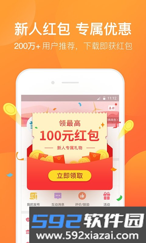 橙橙心理app官方最新版截图2