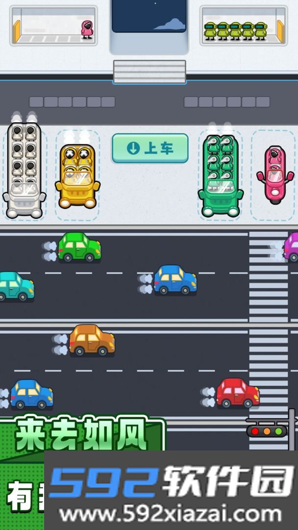 我等的好急手游免费下载截图2