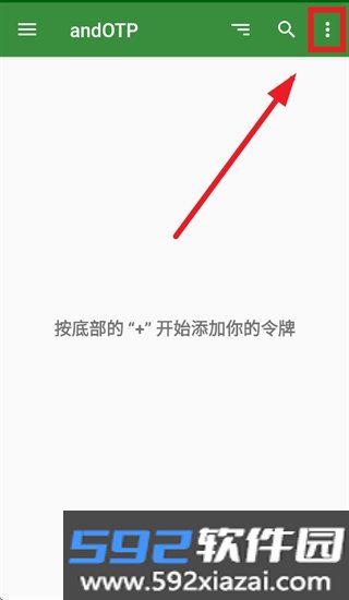 andotp官方正版 0.9.0.1