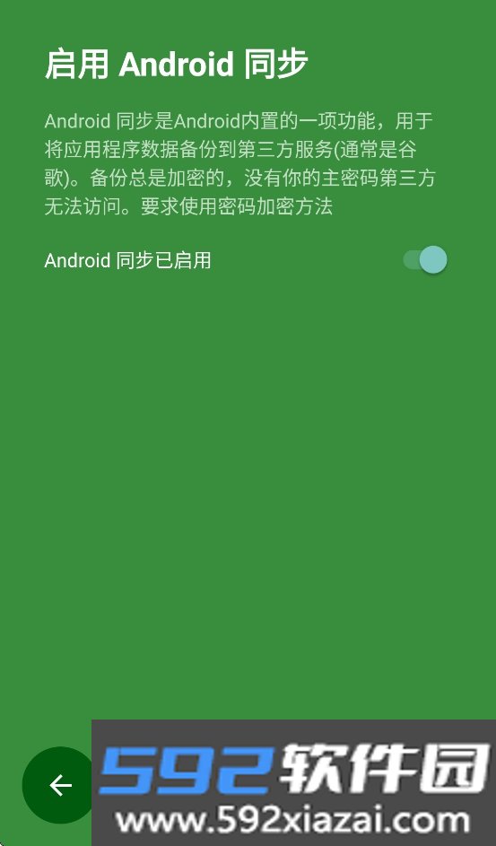 andotp官方正版截图4