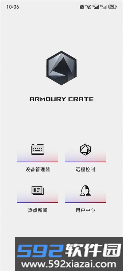 华硕奥创控制中心手机版最新版本截图4