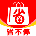 省不停购物平台