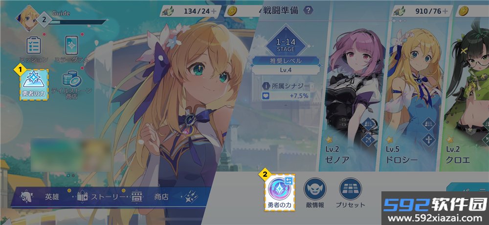 续写奥兹日版(OZ Re)