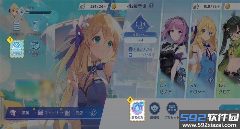 续写奥兹日版(OZ Re)截图1
