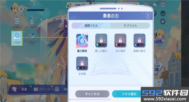 续写奥兹日版(OZ Re)截图2