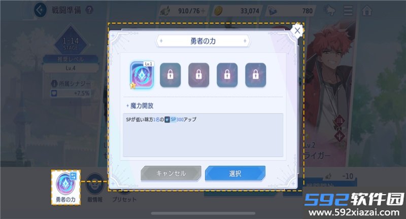 续写奥兹日版(OZ Re)截图3
