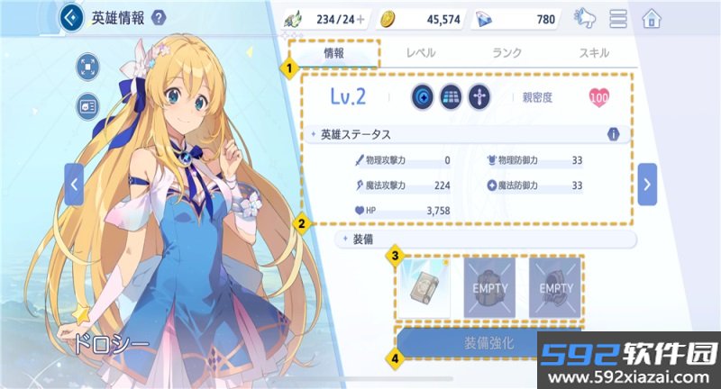 续写奥兹日版(OZ Re)截图4