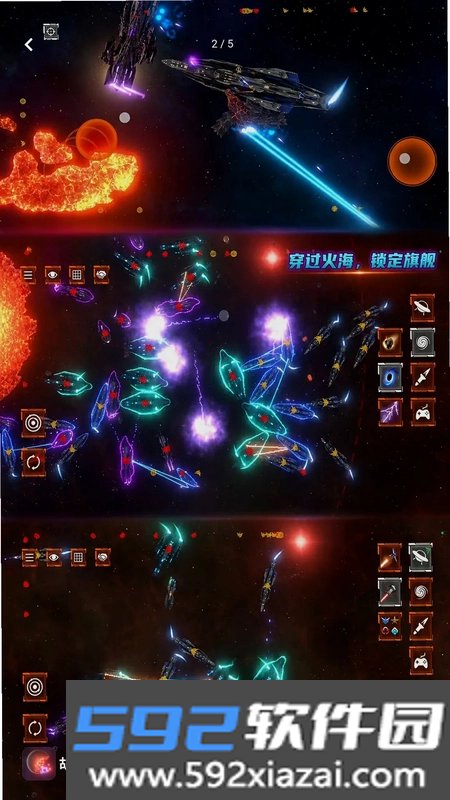 胡闹毁灭日最新版截图2