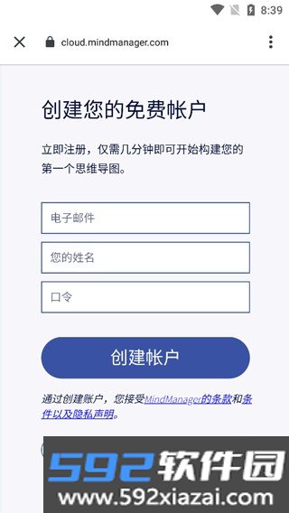MindManagerGo