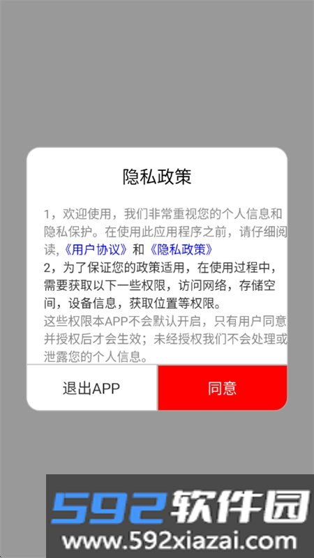 漫神漫画