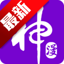 漫神漫画app官方正版手机版下载