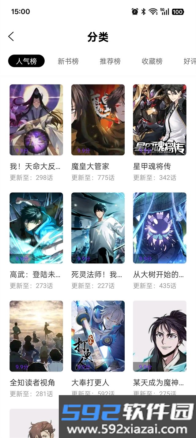 零界绘