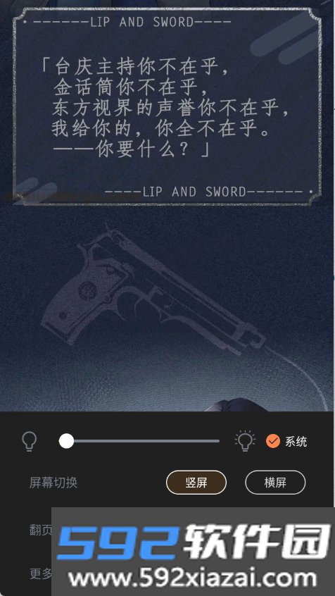 零界绘2026官方最新版本截图6