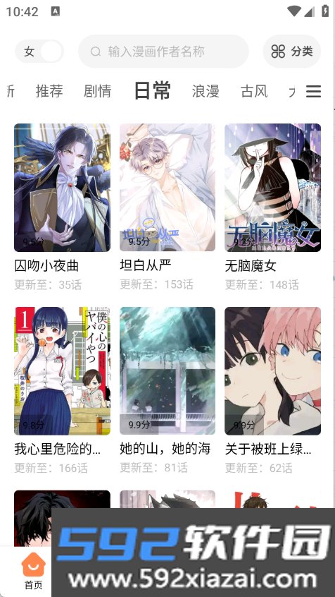 零界绘2026官方最新版本截图7