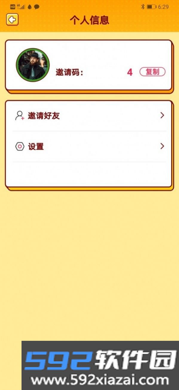 我爱猜歌截图1