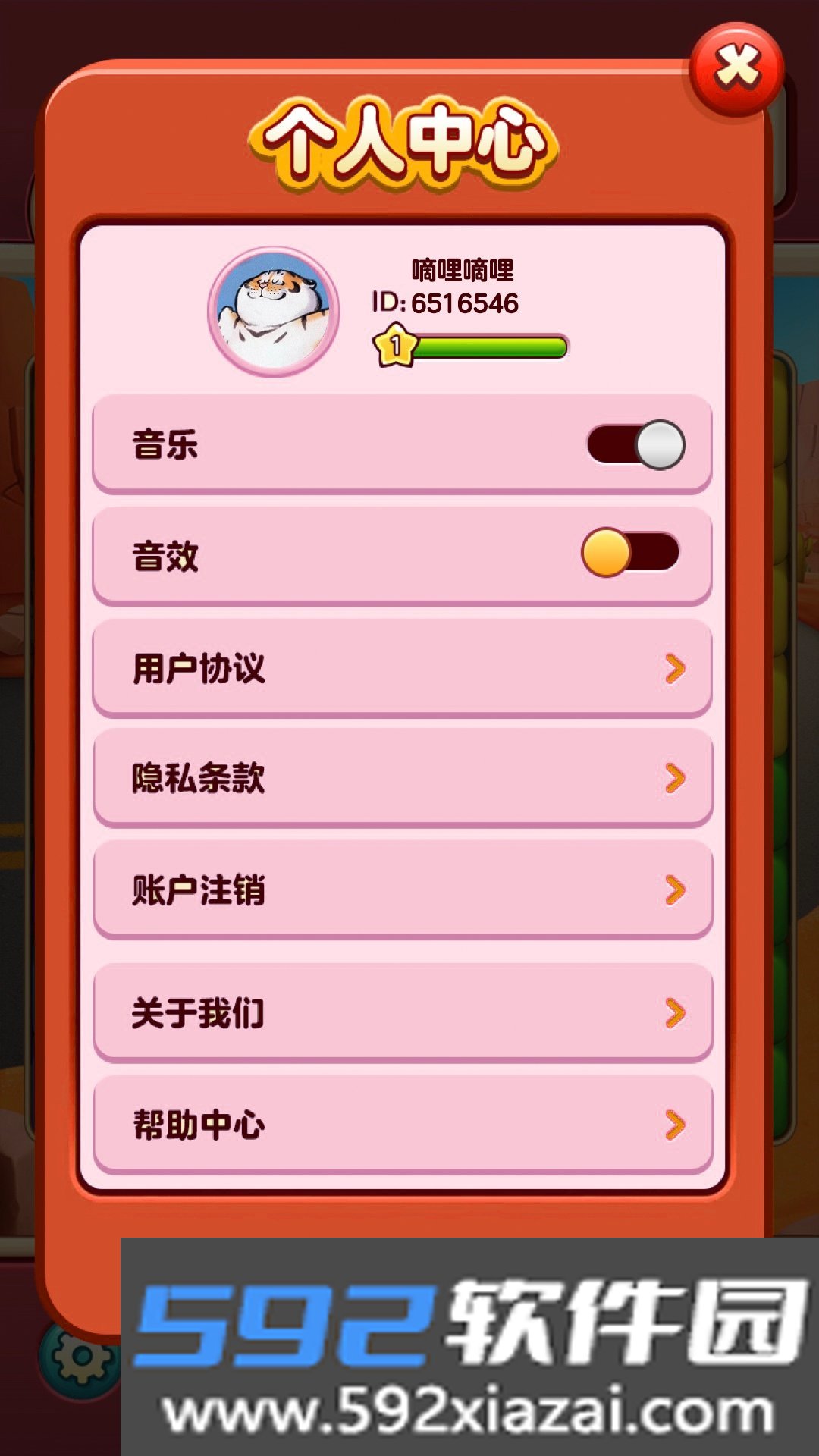 开心刷刷消方块截图2