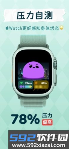 Moodpress app截图1