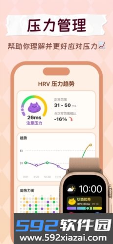 Moodpress app截图2