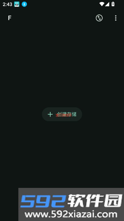 红枫云盘app下载官方最新版截图5