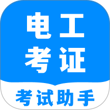 电工考试题目大全