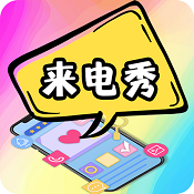 铃声剪