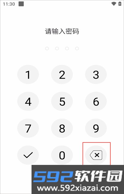 密码记录本正版截图1