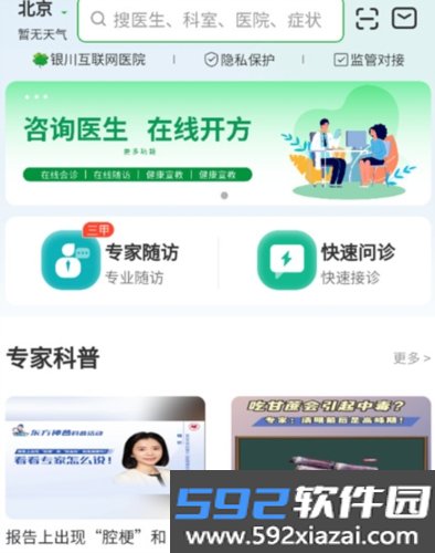 医助宝