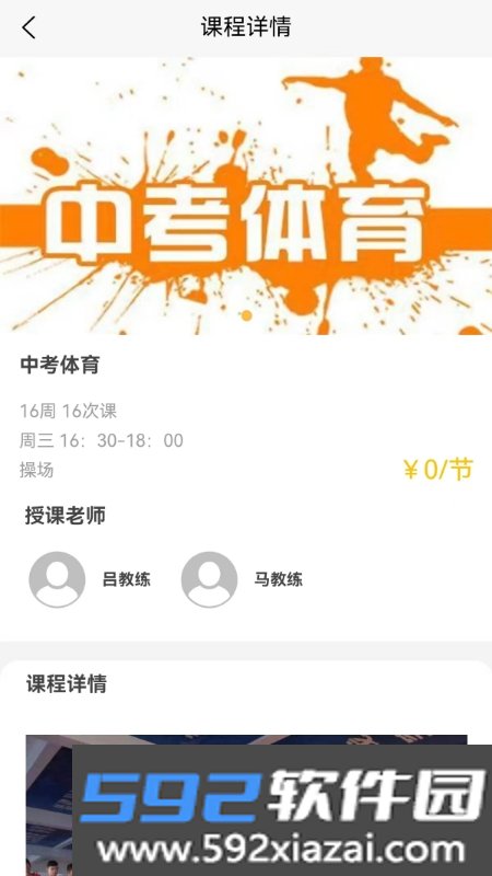 才华横溢艺术教育平台截图2