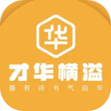 才华横溢艺术教育平台
