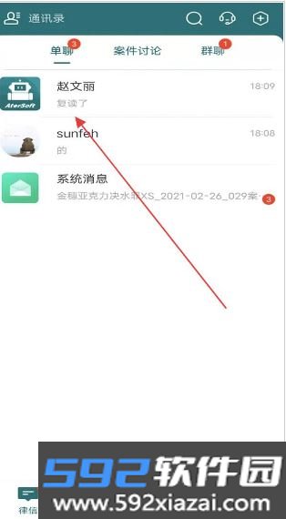 艾特律宝最新版本