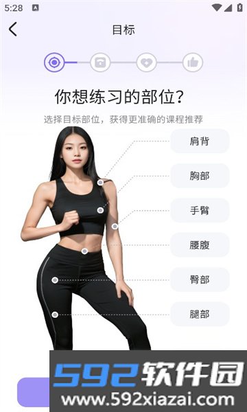 热辣舞蹈