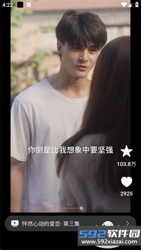 芝士小说app安卓手机版截图5