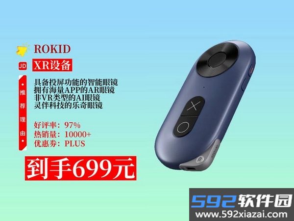 灵伴截图2