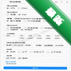 灵伴