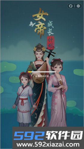 瞬玩族最新版本截图4