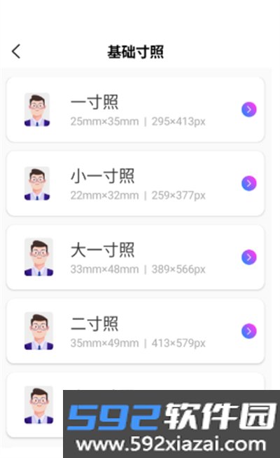 AI agent万能帮手手机版截图2