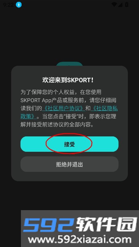 SKPORT