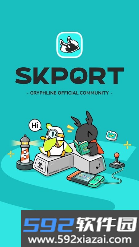 SKPORT森空岛国际服下载截图1