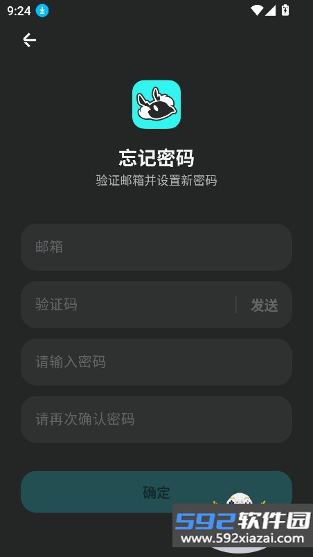 SKPORT森空岛国际服下载截图3
