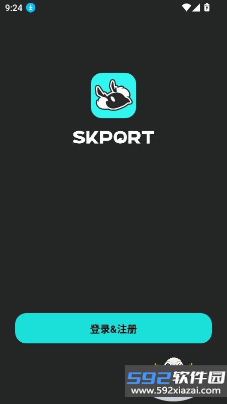 SKPORT森空岛国际服下载截图5