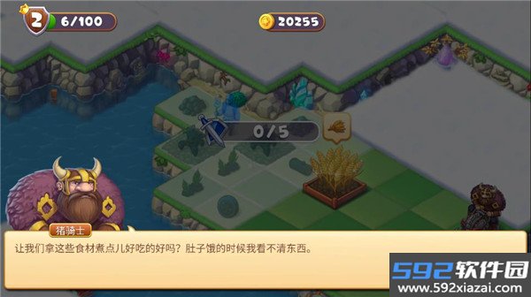 魔幻境界中文版