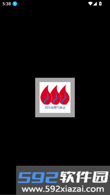 川燃培训app免费下载安装最新版本截图6