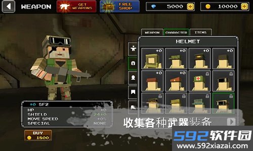 像素z世界中文版截图1
