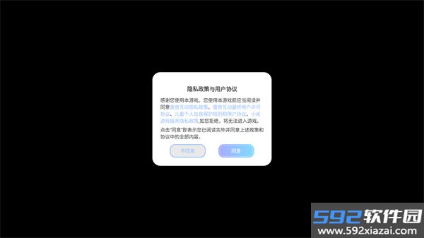 巨神战击队3