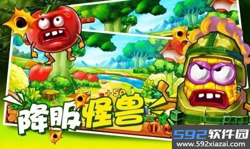 保卫果园红包版