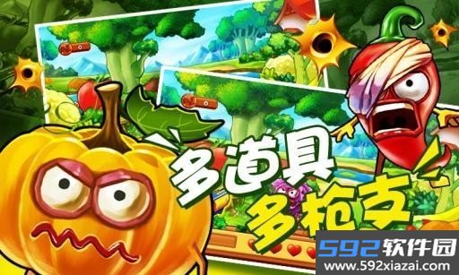 保卫果园红包版截图3
