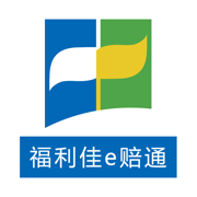 中英人寿福利佳e赔通app下载